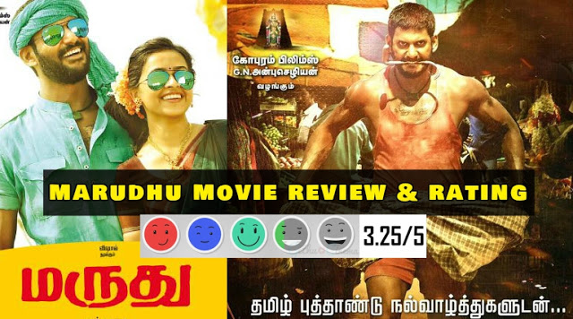 Marudhu Tamil Movie Review and Rating | Marudhu Padathin Vimarsanam