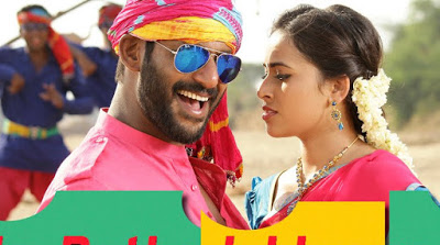 Maruthu Movie Official Censor Certificate Detail !