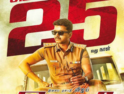 Theri 26 Days World Wide Box Office Collection Detail !
