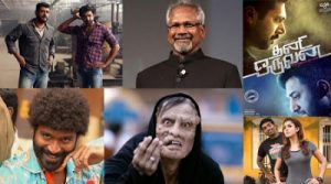 SIIMA Award Function Nominees Details !