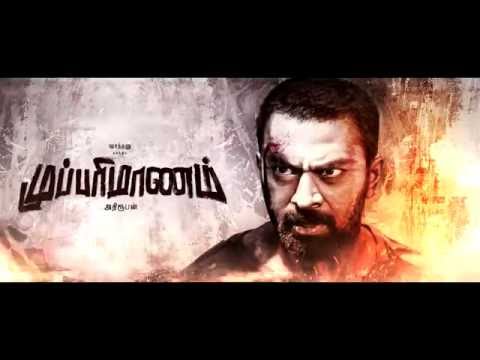 Mupparimanam Official Motion Poster