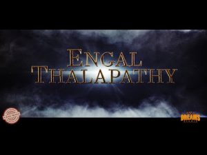 Engal Thalapathy | Official Vijay Anthem | Happy Birthday Thalapathy |Vijay 42 | Thalapathy Anthem