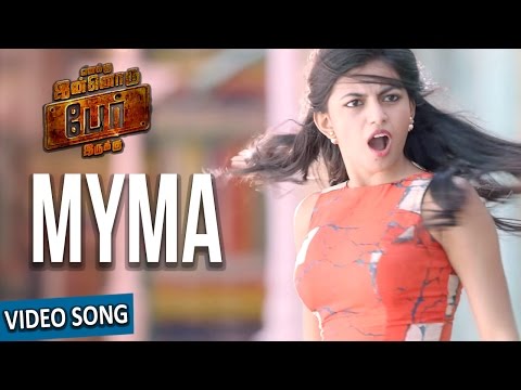 Myma – Enakku Innoru Per Irukku | Official Video Song | G.V. Prakash Kumar | Sam Anton