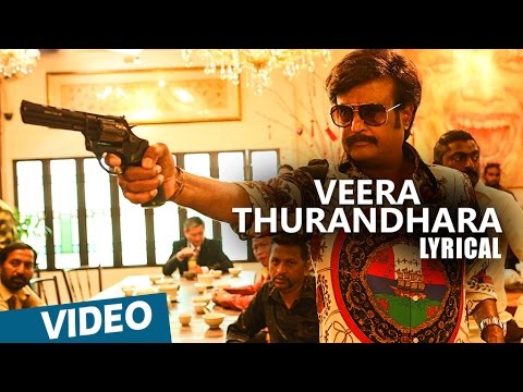 Veera Thurandhara Song with Lyrics | Kabali Songs | Rajinikanth | Pa Ranjith | Santhosh Narayanan