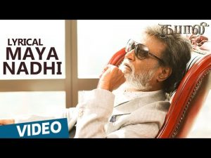 Maya Nadhi Song with Lyrics | Kabali | Rajinikanth | Pa Ranjith | Santhosh Narayanan