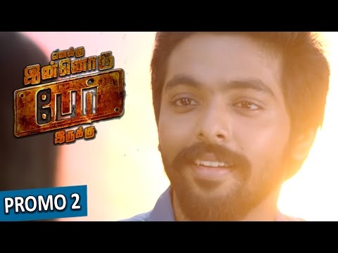 Enakku Innoru Per Irukku – 20 Sec Promo – 2 | G.V. Prakash Kumar, Ananthi | Sam Anton