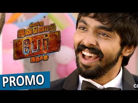 Enakku Innoru Per Irukku – 20 Sec Promo | G.V. Prakash Kumar, Ananthi | Sam Anton