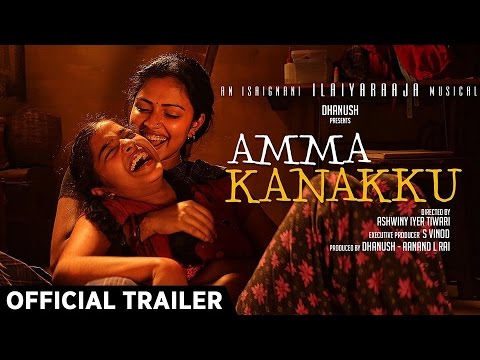 Amma Kanakku – Official Trailer | Amala Paul, Samuthirakani | Ilaiyaraaja | Ashwiny Iyer Tiwari