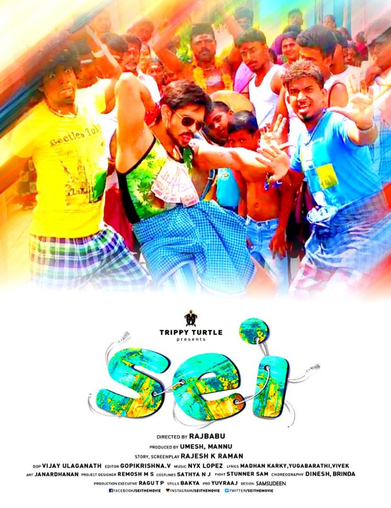 Sei Tamil Movie HD First Look Poster | Nakul