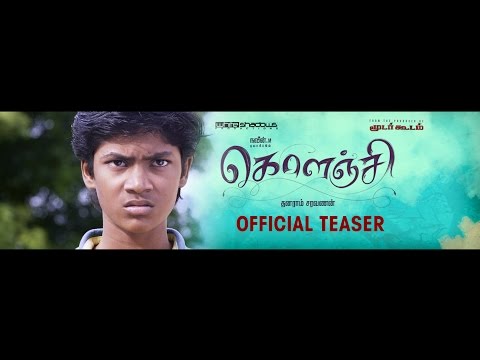 Kolanji Teaser | Tamil Movie | Samuthirakani | Sanghavi |Naveen .M | White Shadows