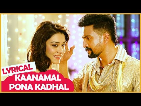 Dhilluku Dhuddu Tamil Movie Songs Lyrical Video | Santhanam | Thaman SS