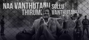 Kabali Beats All Records & Created New Records