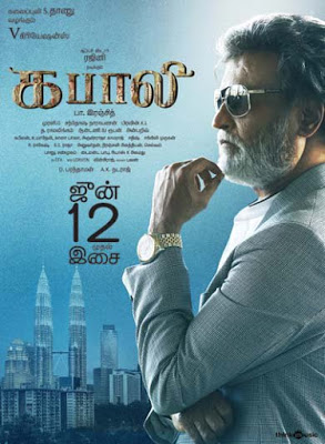 Kabali Audio Release Date Officially Confirmed !