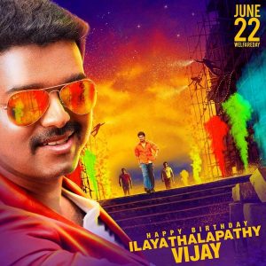 Thalapathy Vijay June 22nd Birthday Special Common DP