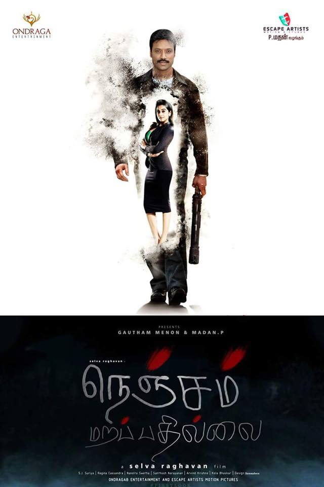 Nenjam Marappadhillai Movie Fan Made HD First Look Poster | Selvaraghavan, SJ Suriya