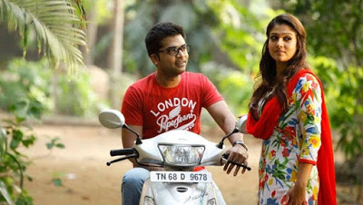 Idhu Namma Aalu World Wide Box Office Collection !