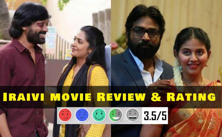 Iraivi Tamil Movie Review and Rating | Iraivi Padathin Vimarsanam