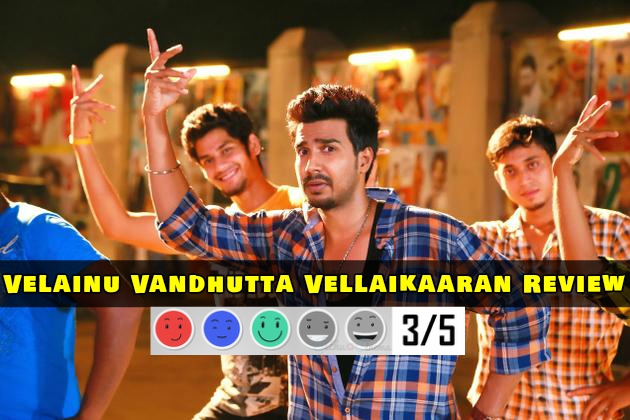Velainu Vandhutta Vellaikaaran Tamil Movie Review and Rating | Velainu Vandhutta Vellaikaaran Padathin Vimarsanam