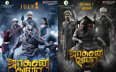 Jackson Durai Release Date Confirmed !