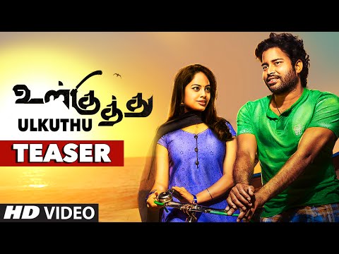 Ul Kuthu || Teaser || Dinesh, Nanditha, Balasaravanan || Justin Prabhakran