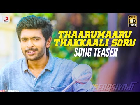 Veera Sivaji – Thaarumaaru Thakkaali Soru Song Teaser | Vikram Prabhu, Shamlee | D. Imman