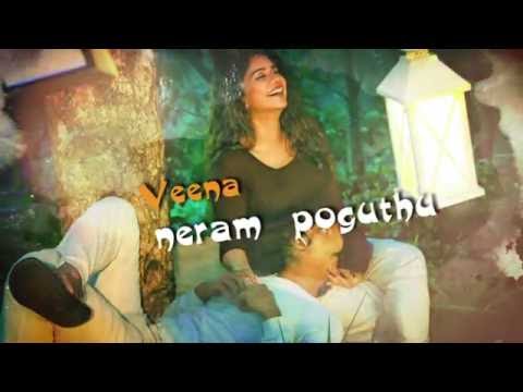 Solli Tholaiyen Ma – Yaakkai | Teaser | Yuvan Shankar Raja | Dhanush | Vignesh ShivN