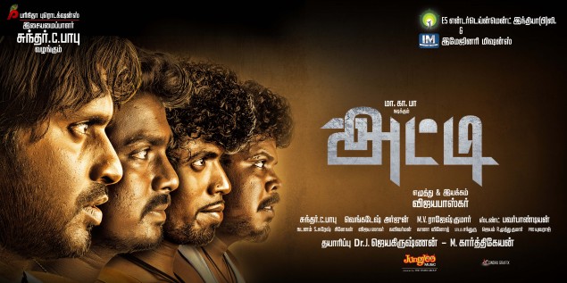 Atti Tamil Movie Gallery | Ma.Ka.Pa. Anand