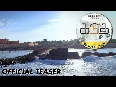 Kadugu – Official Teaser | Vijay Milton | Rough Note Productions