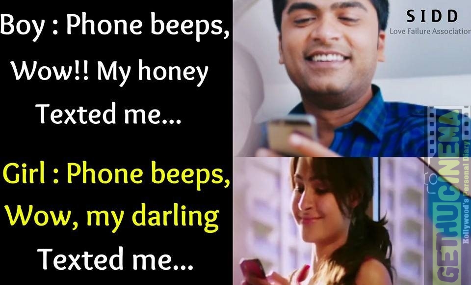Love & Love Failure Quotes With Tamil Movie Images - Gethu Cinema Love & Love Failure Quotes With Tamil Movie Images - Gethu Cinema