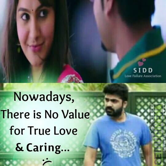 Love Love Failure Quotes With Tamil Movie Images Gethu Cinema