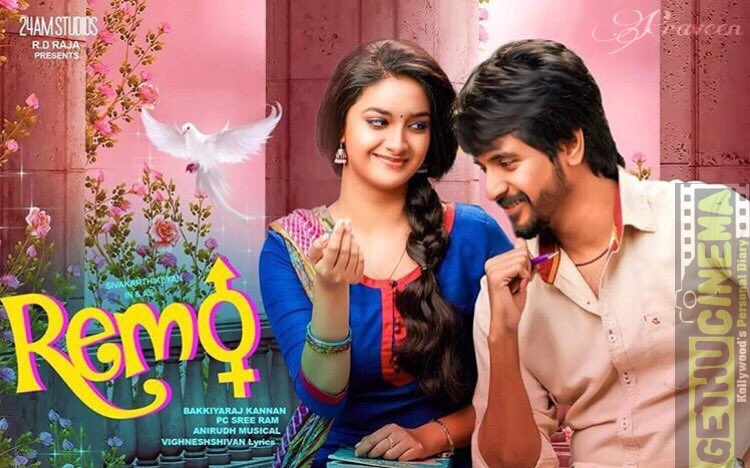 Remo- Siva