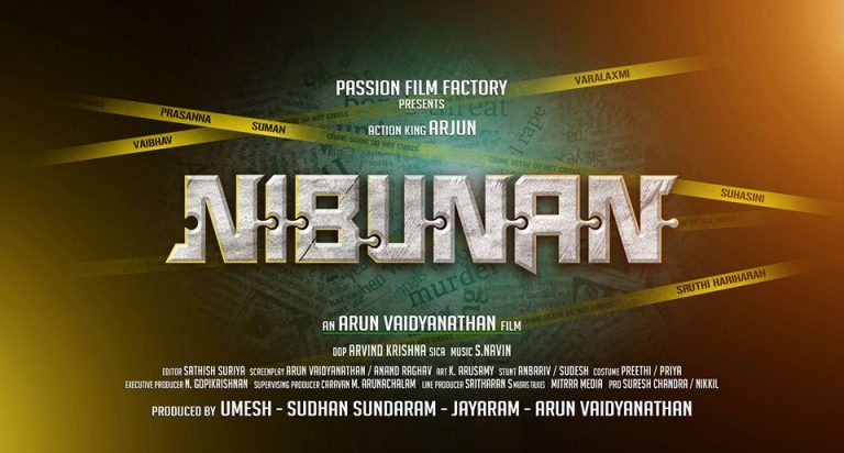 Nibunan Tamil Movie First Look | Arjun, Prasanna, Varalaxmi