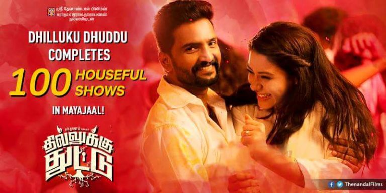 Santhanams Creates Record Again with Dhilluku Dhuddu.