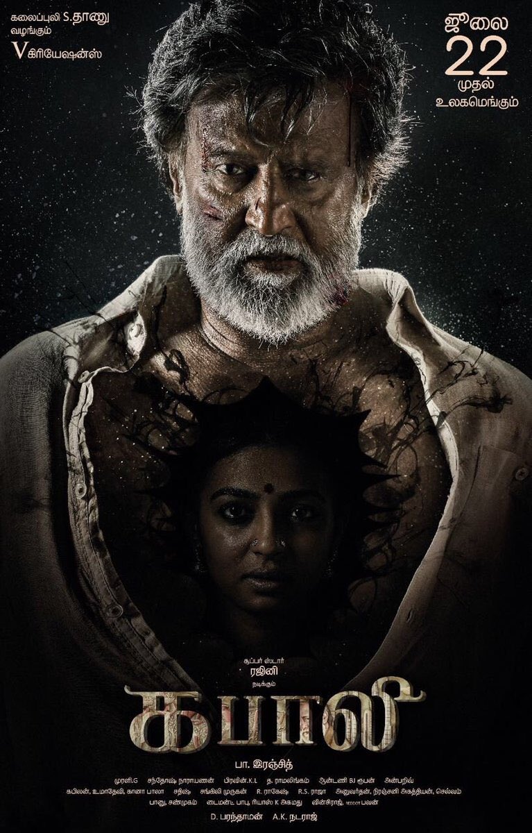 Kabali New Poster