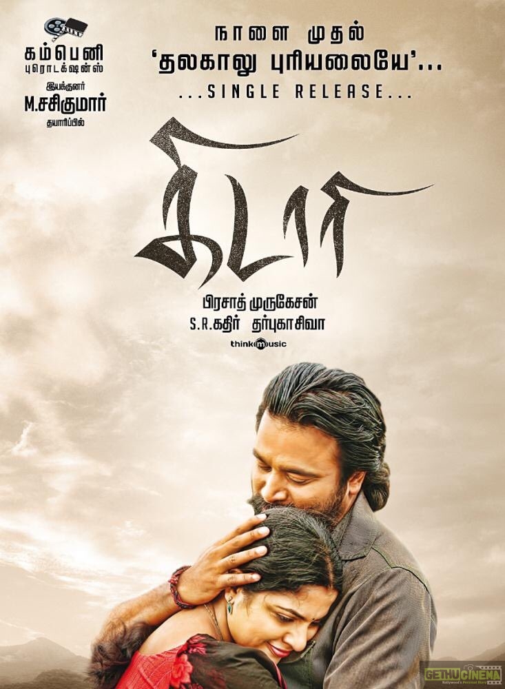 Kidaari Single Track Poster