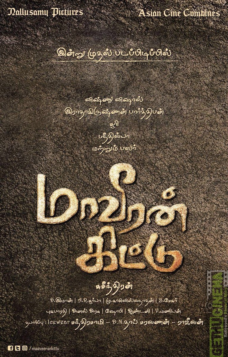 Maaveeran Kittu Movie First Look