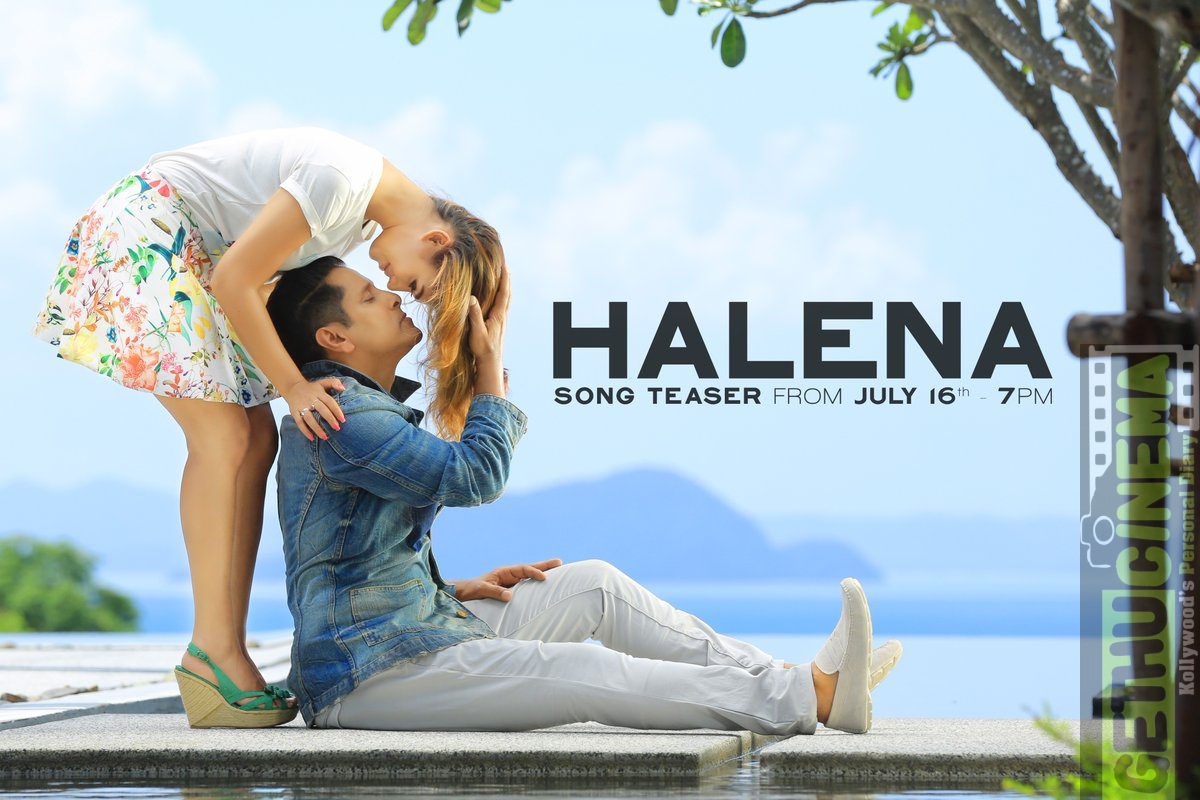 Halena