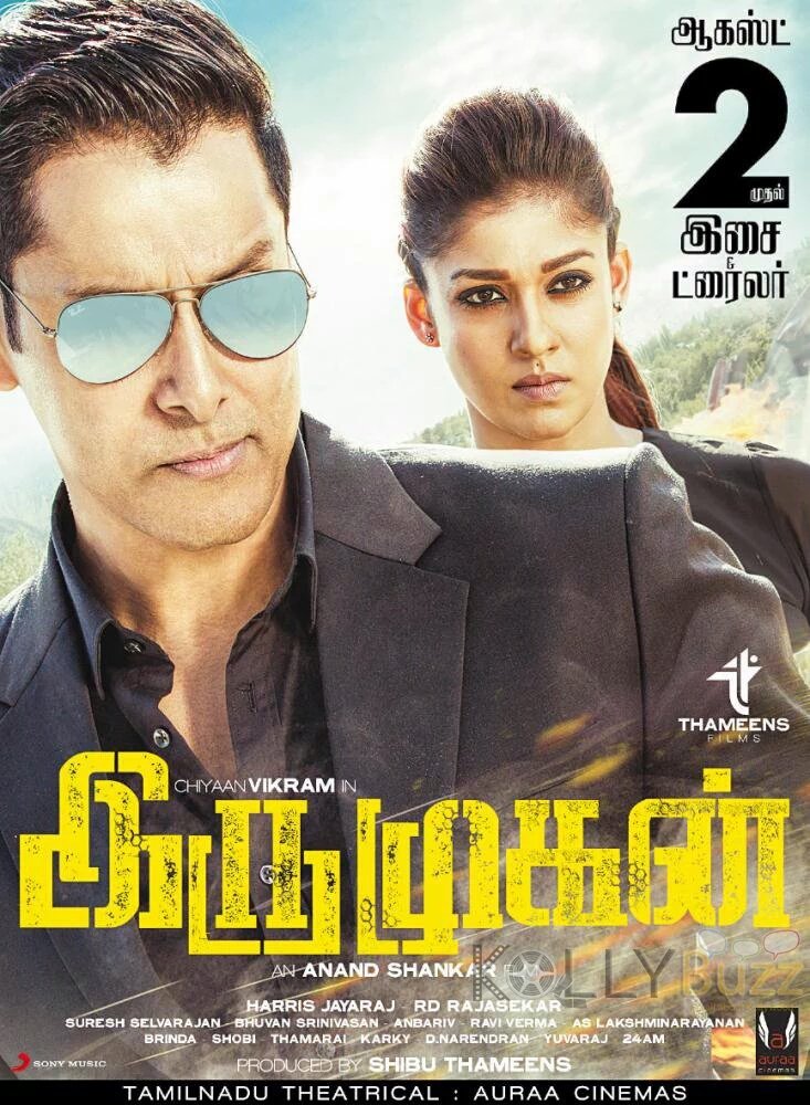 Irumugan Trailer & Songs Release Date Confirmed !