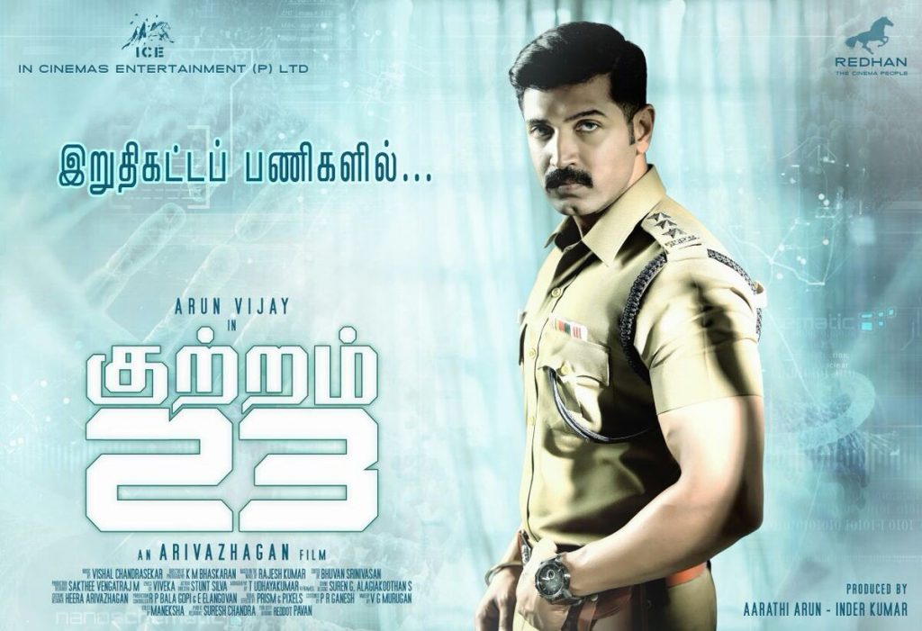 Kuttram23