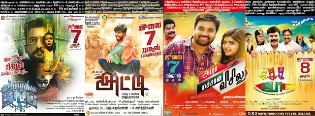 List Of Tamil Movies Release On This Week !