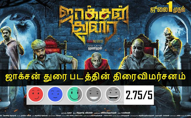 Jackson Durai Review & Rating