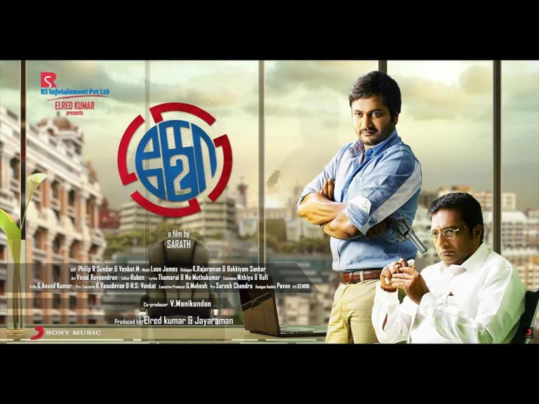 Ko 2 Video Songs Playlist