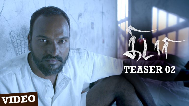 Kidaari Official Teaser 02 | M.Sasikumar, Nikhila Vimal | Darbuka Siva