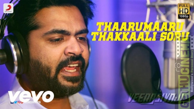 Veera Sivaji – Thaarumaaru Thakkaalisoru Making Video | D. Imman