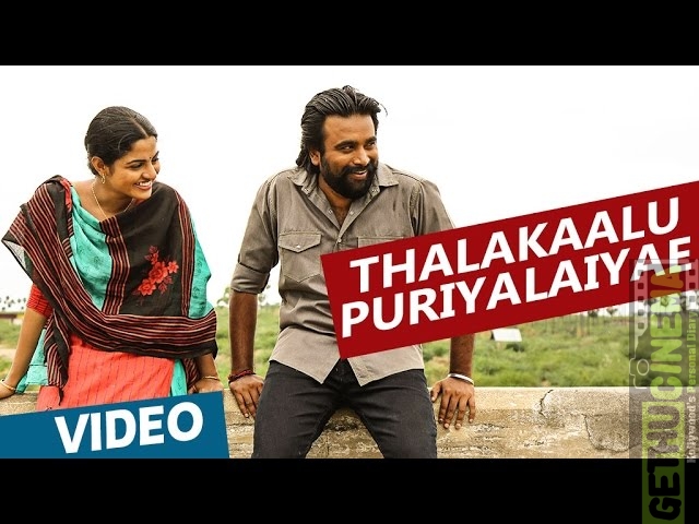 Kidaari Songs | Thalakaalu Puriyalaiyae Song with Lyrics | M.Sasikumar, Nikhila Vimal | Darbuka Siva