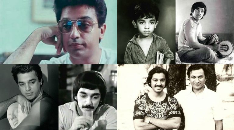 Kamal Haasan Unseen & Rare Photo Collection Of Tamil Cinema ! Part -1