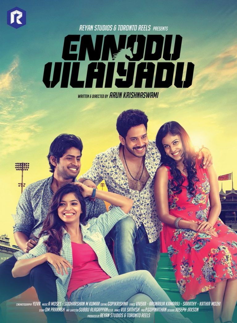 Ennodu Vilayadu Tamil Movie Poster