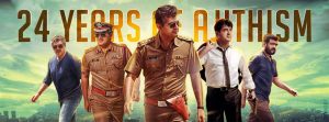 24 Years Of Ajithism HD Common DP & Poster