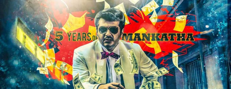 5 Years Of Mankatha Common DP & HD Posters