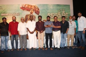 Joker Movie Success Meet Gallery